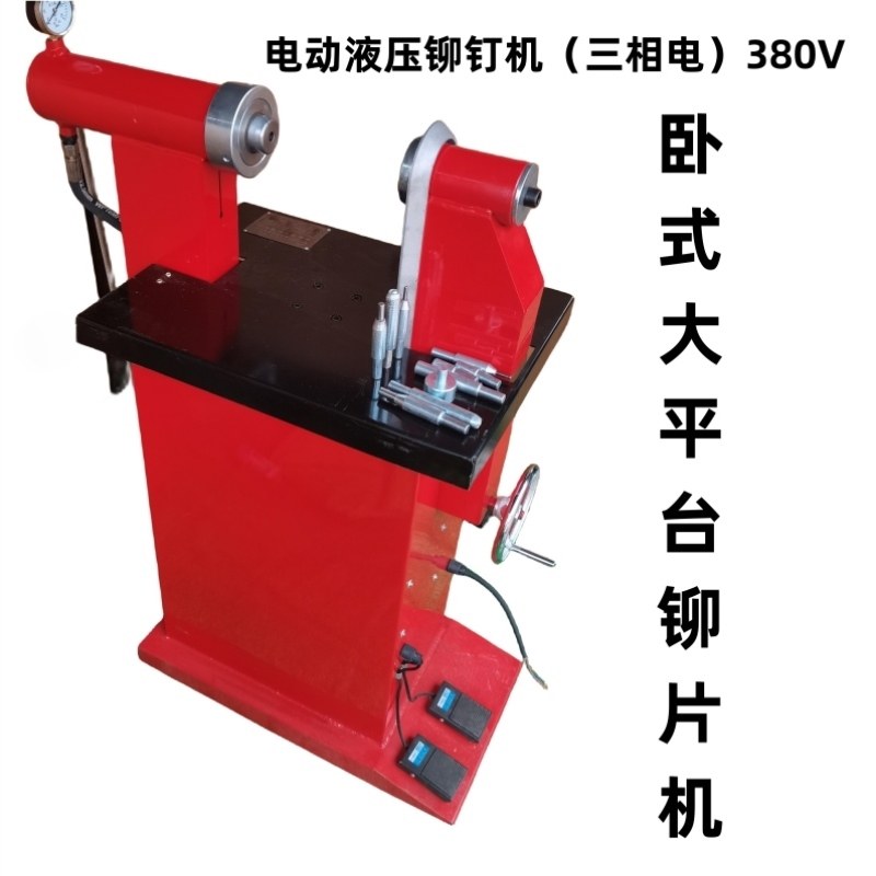 电动x工具冲铆机液压气动x铆钉机工具铆气动铆钉机车片车片汽修,五金/工具,气动铆钉机,淘宝优惠券,粉丝福利购,淘宝优惠卷