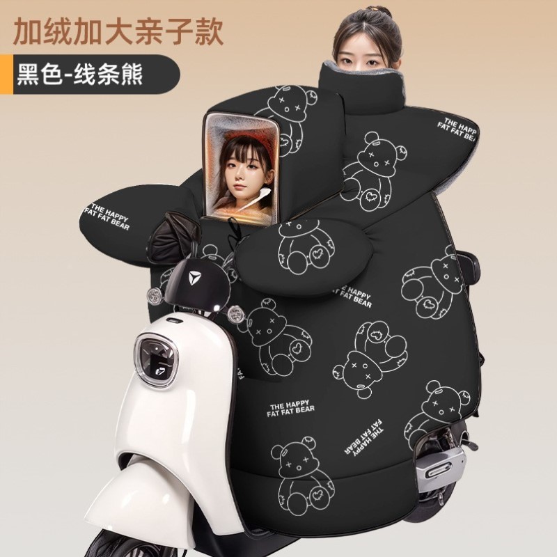 摩托秋款新款电动车冬用挡风风挡通用防水电车电动电瓶车加厚被防