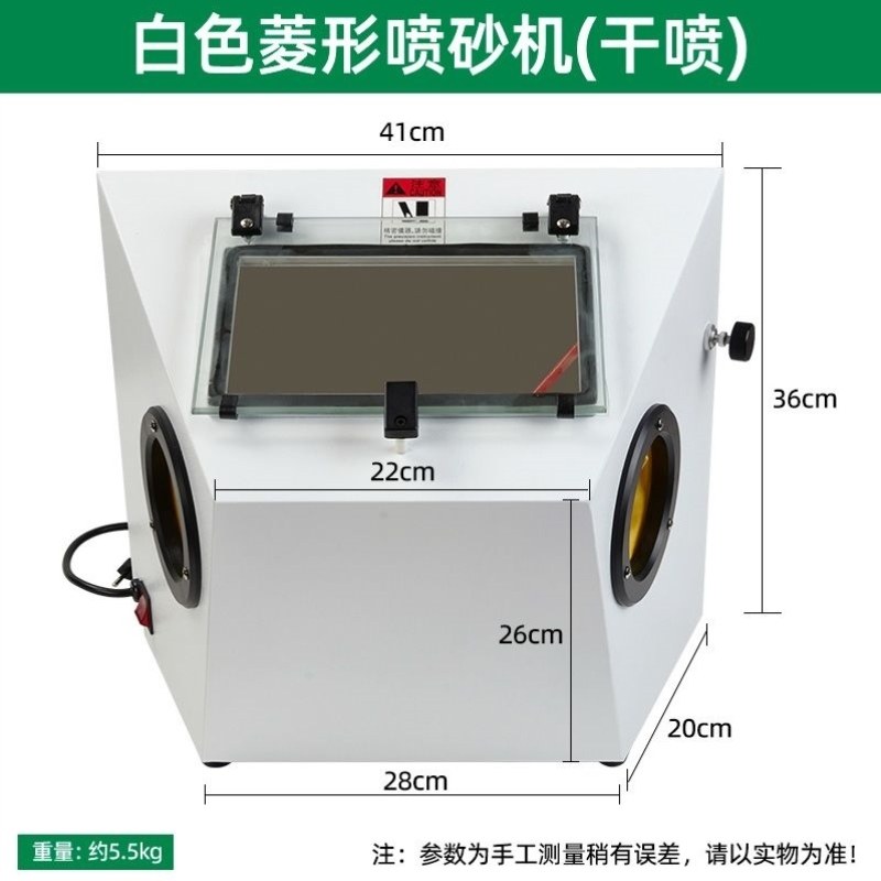 戒指喷砂机金银水式表面手镯手动喷砂机设备法加工大型古磨砂