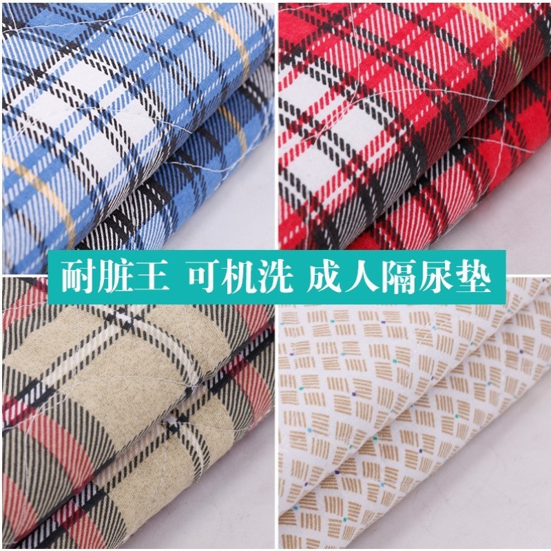 垫隔尿专用隔超大尿不湿睡觉通用夜尿尿防漏学生隔尿垫防水可洗水