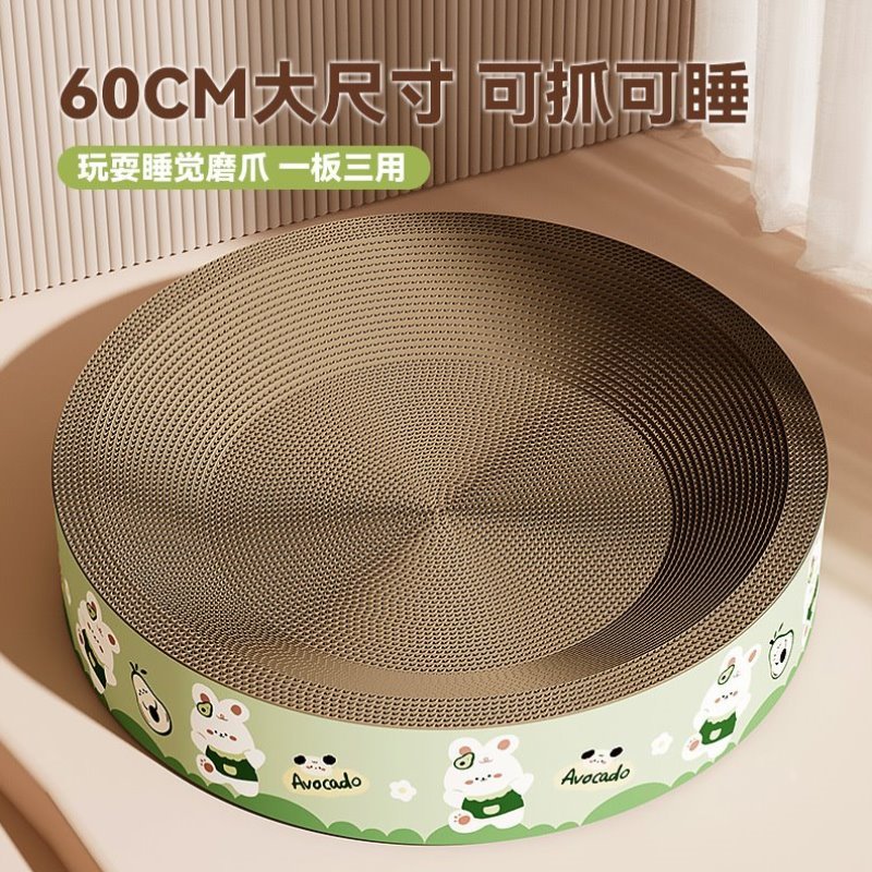 四季猫圆形巨无霸瓦楞纸猫一体抓板宠物猫通用耐窝猫咪玩具耐磨抓