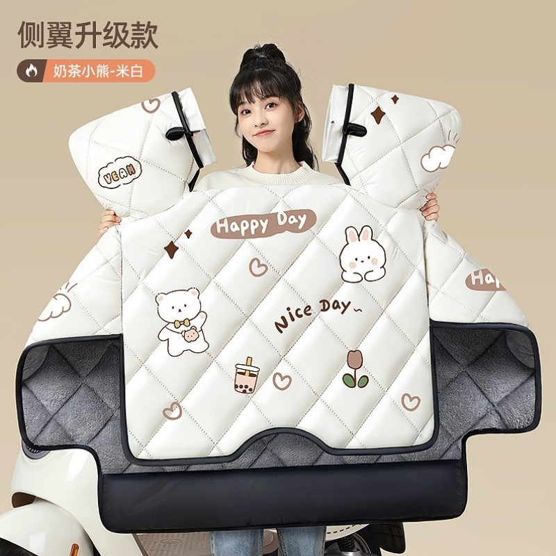 通用被加厚保暖风挡新款冬季四季加绒全身电瓶车用防风挡风电动车