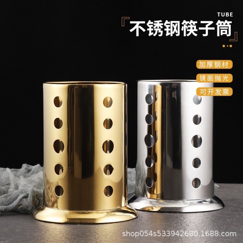 饭店圆形收纳盒挂壁挂家用笼架孔壁置物架桌面餐饮墙上不锈钢筷子