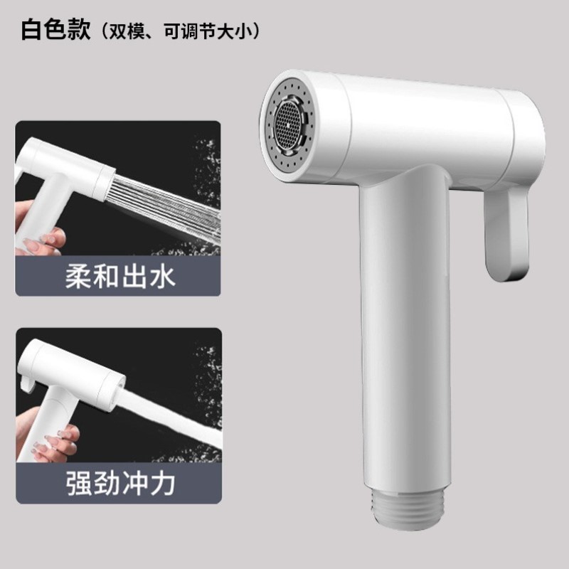 二档双模式铜妇洗器冲洗卓鼎喷头卫生间马桶水枪伴侣喷枪增压
