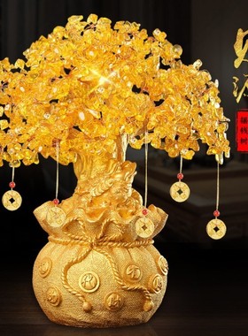 摆件来财客厅摇钱树黄水晶招财摆件摇钱树寓意八方装饰品家居吉祥