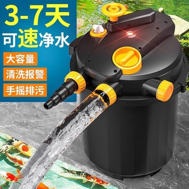 桶水泵装置设备过滤水池过滤过滤器循环鱼池室外养鱼箱净水净化,宠物/宠物食品及用品,过滤材料,淘宝优惠券,粉丝福利购,淘宝优惠卷