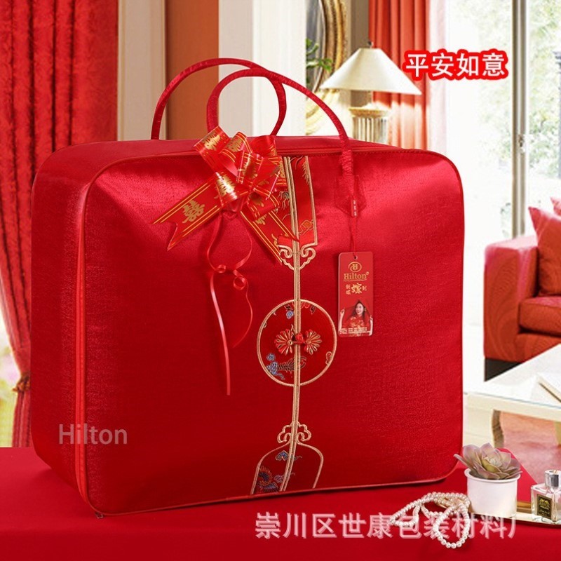 红色手提袋袋喜布袋棉被锦缎牛津被元宝四件套陪嫁收纳袋婚庆礼袋