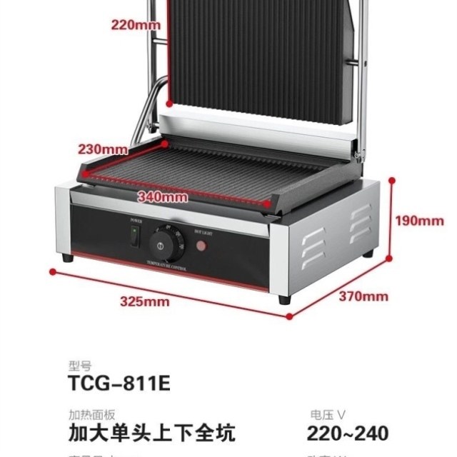 加热商用炉机煎炉双面卷烙饼炉压烤肉牛排扒扒饼机饼压双面机电,厨房电器,商用炸锅/炸串/薯条机,淘宝优惠券,粉丝福利购,淘宝优惠卷