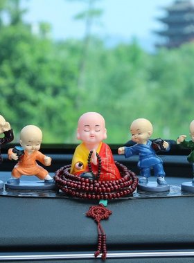 木鱼和尚汽车用品中控台禅意公仔内小车载点头太阳能敲装饰车摆件