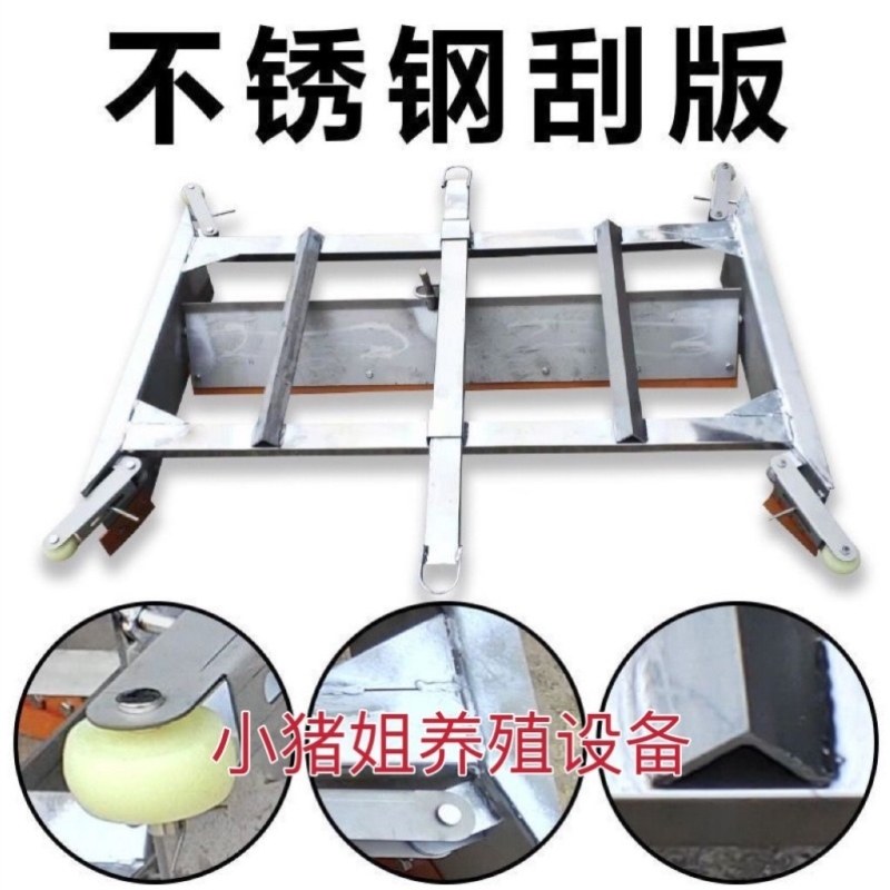 加厚型清粪镀锌铸铁刮粪便全套清理不锈钢刮粪机全自动猪羊粪板,畜牧/养殖物资,猪栏猪笼,淘宝优惠券,粉丝福利购,淘宝优惠卷