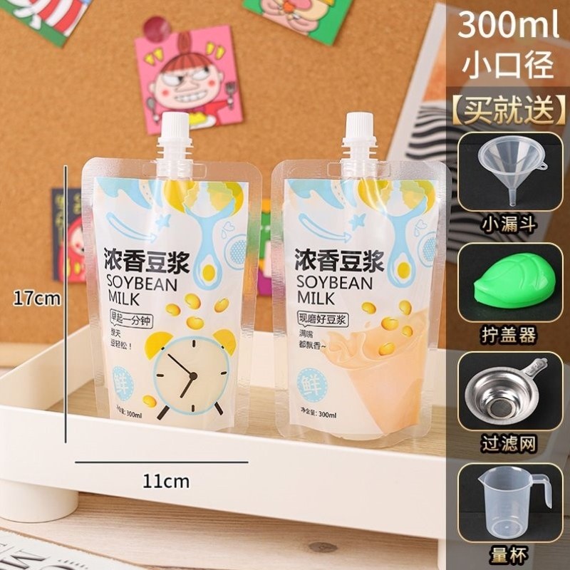 饮料包装袋冷热早餐密封袋一次性袋透明豆浆吸嘴现磨豆浆打包一次,宠物/宠物食品及用品,猫全价湿粮/主食罐,淘宝优惠券,粉丝福利购,淘宝优惠卷