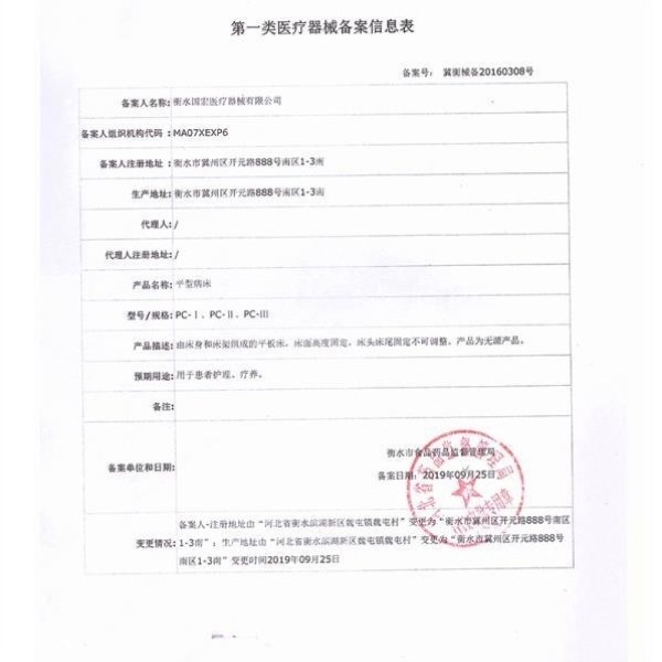 不锈钢床头用普通病床门诊平型输液床床养老院家用铁床床平板医院,住宅家具,助起手摇床,淘宝优惠券,粉丝福利购,淘宝优惠卷