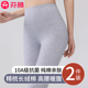 女士纯棉薄款 棉毛裤 打底裤 芬腾秋裤 修身 内穿高腰保暖毛线衬裤 冬季