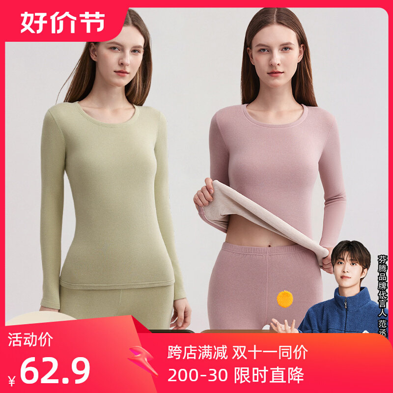 芬腾保暖内衣女士套装加厚美体羊毛蚕丝加绒德发热秋衣秋裤男冬季怎么看?