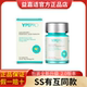 天然营养素官方正品 YPEPRO益嘉适神经酸片90片 瓶 假一赔十新日期