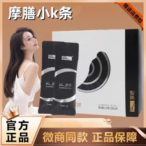 KG摩膳小K澜图B365饱腹膳食纤维