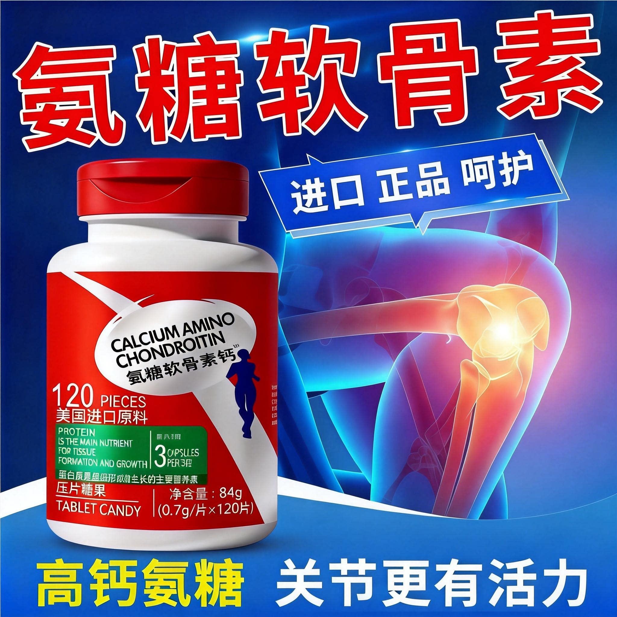 ���ڲ�����1ƿ��120����ƿ�� ���Ǹ�Ƭ������100w+�� 62.9Ԫ