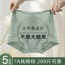 头加长纯棉内裆 胖mm200斤高腰舒适小平角女学生短裤 女士大码 内裤