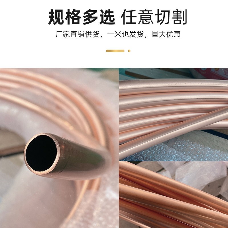 中佳紫铜管厂家直销任意切割焊接图片