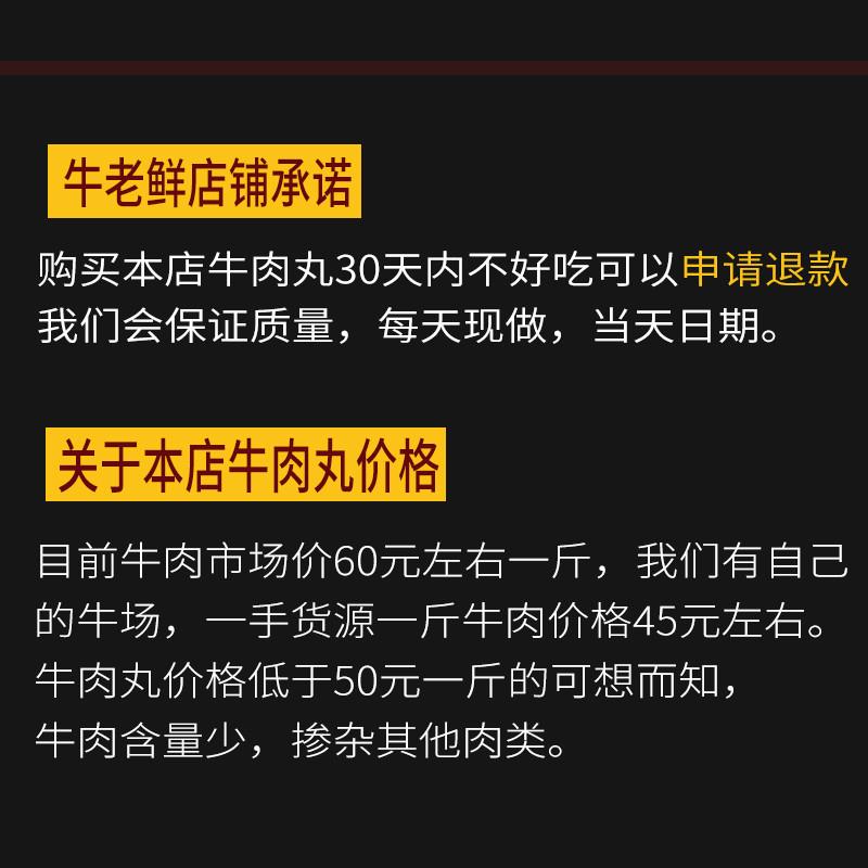 牛肉丸潮汕手打正宗汕头牛筋丸纯手工无添加潮州撒尿牛丸火锅食材