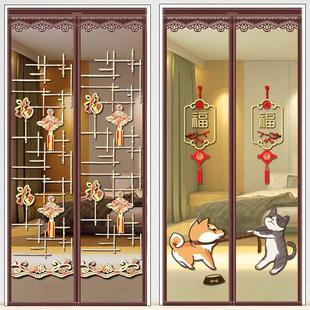 磁性加密粘贴卧室隔断纱门窗网自吸家用免打孔 魔术贴防蚊门帘夏季