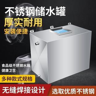 家用卧式 304不锈钢壁挂式 储水罐蓄水桶屋顶太阳能水塔储水箱