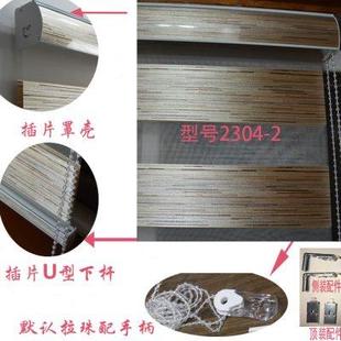 柔纱帘遮阳防水阳生制卫台窗帘成H品定间卷帘办公百叶升降拉 韩式