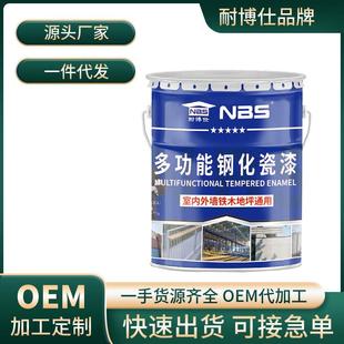 水性木器漆家用自刷涂料木头家具桌子柜子橱柜门翻新改色漆