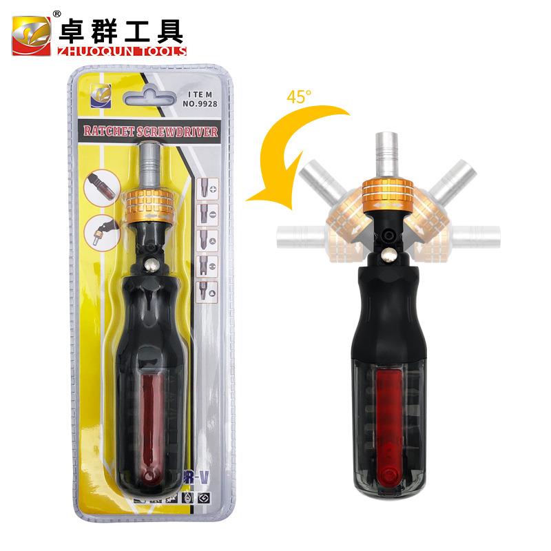 11合一棘轮螺丝刀套装多角度2异型三角内角家用维修螺丝批组套