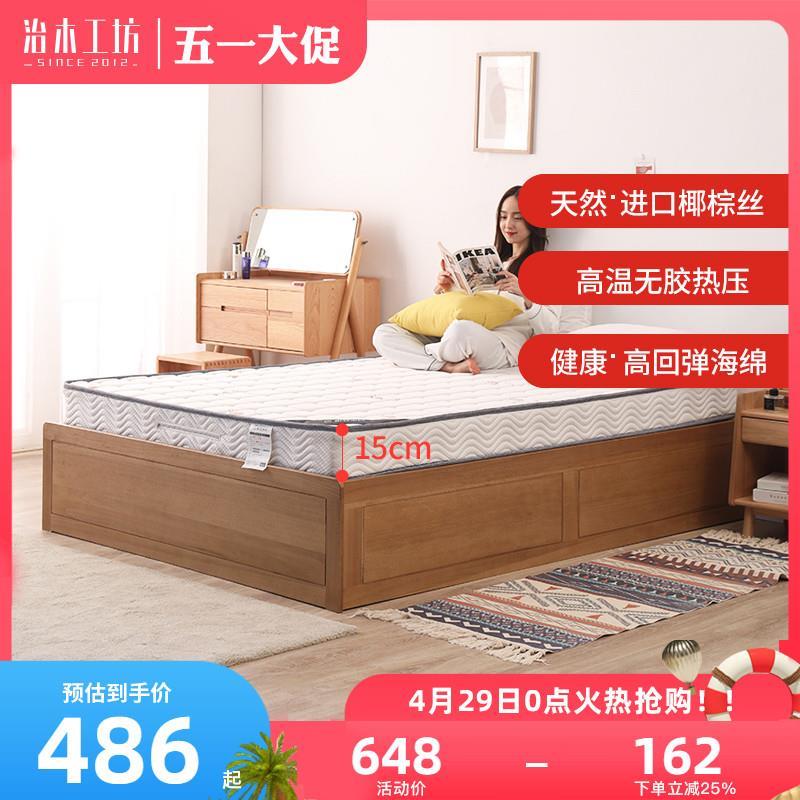 椰棕床垫1.5米1.8米卧室双人普通席梦思15cm厚度舒适垫子
