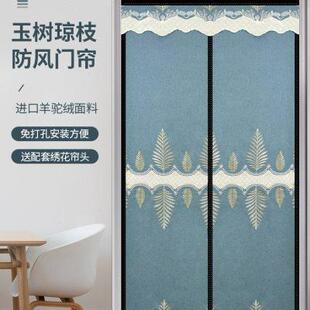 门帘自吸挡风隔断帘卧室家用免打孔防蚊厨房厕所遮挡空调保暖防风