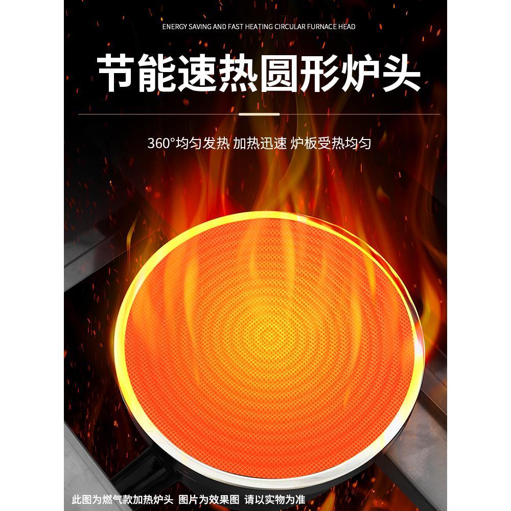 鸡蛋汉堡机摆摊商用车轮饼机肉蛋堡锅电肉汉堡炉18孔煤气煎蛋机器