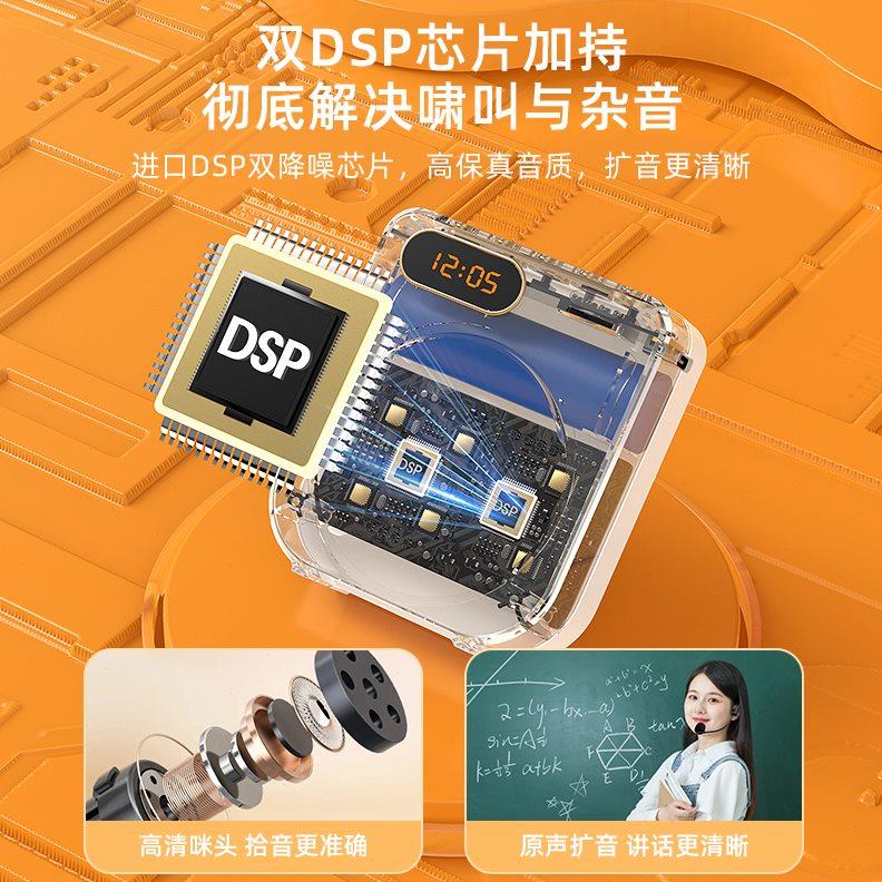 教师专用小蜜蜂扩音器麦克风上课扩音机讲课导游摆摊大音量便携式