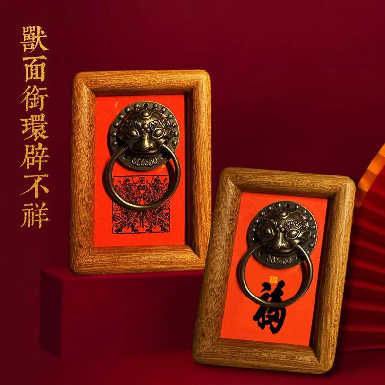 福字挂画入户门玄关画客厅装饰画中式装饰品挂件钟馗财神相框摆台
