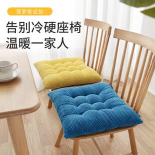地上榻榻米垫子学生加厚座垫 坐垫办公室久坐屁垫家用餐桌椅垫冬季