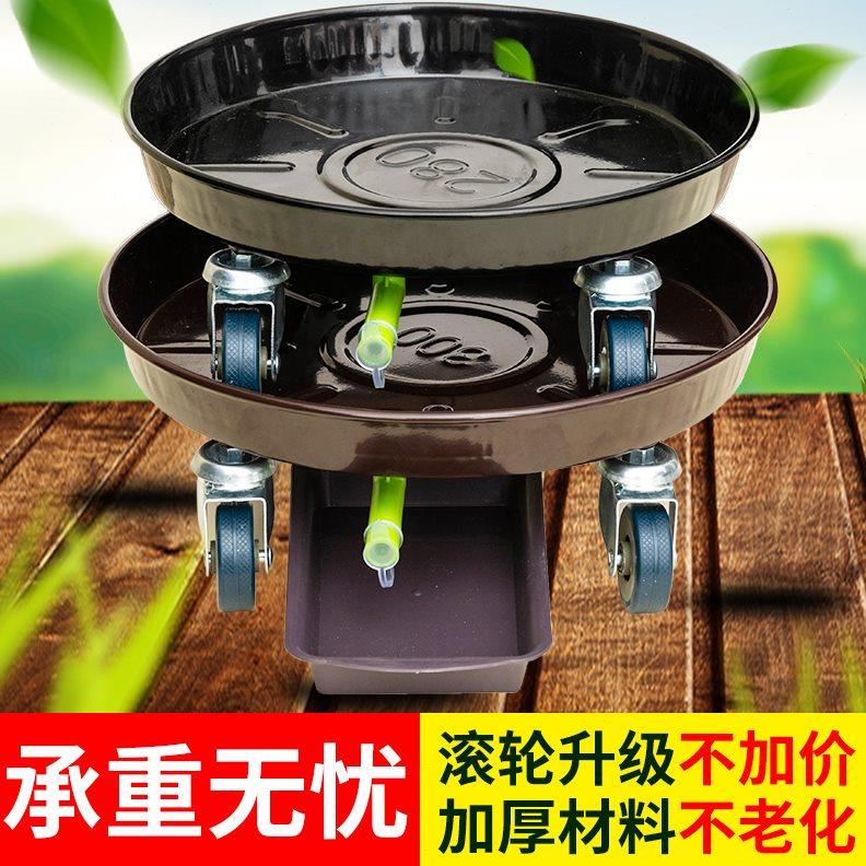 加厚金属花盆托盘底座带万向刹车滚轮圆形带接水可排水移动花盘拖