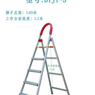 登月铝合金家用折叠梯可伸缩梯子多功能人字梯室内梯子加宽踏板便