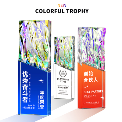 高端炫彩水晶奖杯定制2025新款大气比赛活动公司销冠年会颁奖定做