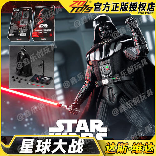 中动正版星战手办达斯维达