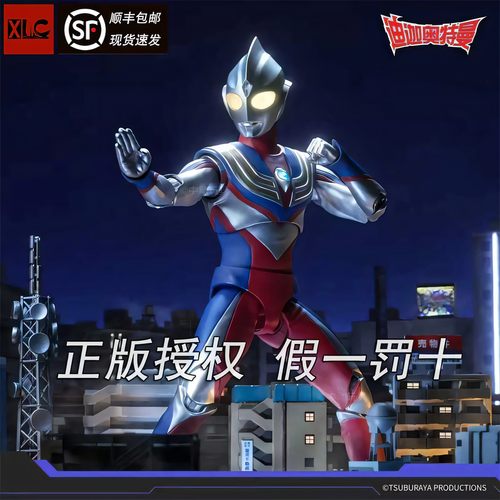 中动玩具迪迦奥特曼发光关节可动