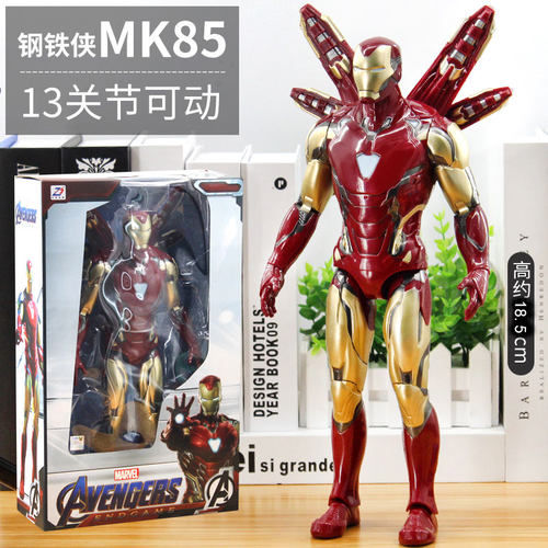 钢铁侠mk85手办漫威人物玩具模型
