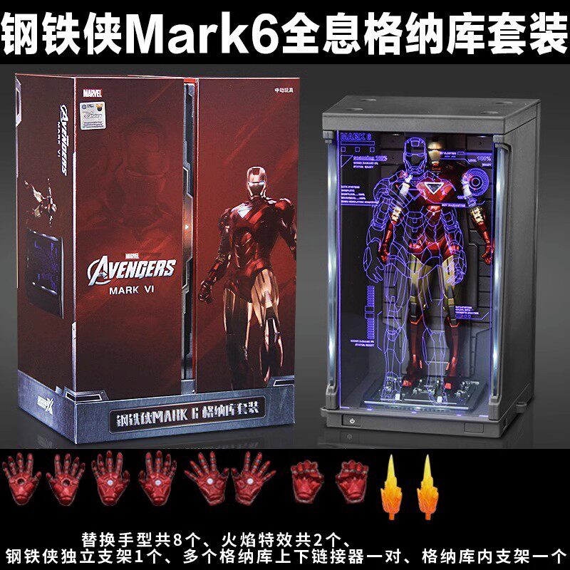 中动钢铁侠手办漫威官方旗舰