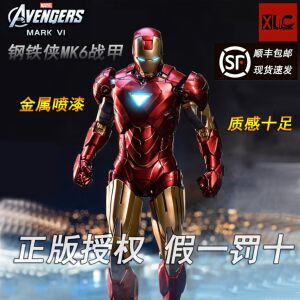 中动钢铁侠手办mk6发光版漫威正版关节可动眼睛胸口发光模型礼物