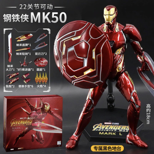 中动漫威正版钢铁侠MK50手办礼物