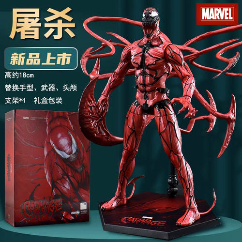 中动毒液屠杀手办男生模型礼物