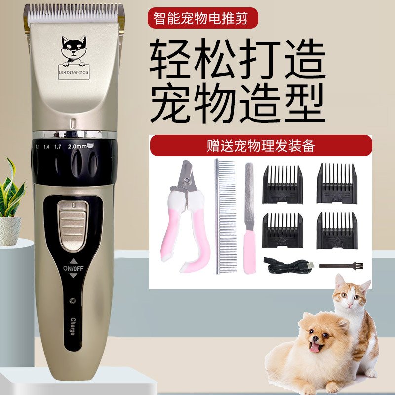德国进口新款宠物剃毛器狗狗电推剪电动推子理发器猫咪剪毛修毛理