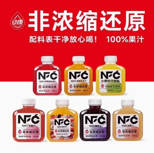 动康nfc100%果汁无添加非浓缩还原橙汁苹果葡萄杨梅汁325ml*瓶装