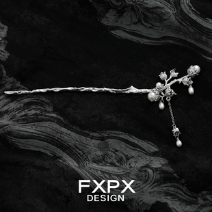 FXPX/铃兰 新中式流苏发簪小众设计国风发饰天然珍珠铃兰花簪子