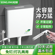 厕所冲水箱家用卫生间蹲便器蹲坑抽水马桶节能大冲力抽水箱全套