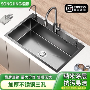 松鲸 手工大单槽家用洗菜盆一体洗碗池 黑色纳米不锈钢厨房水槽